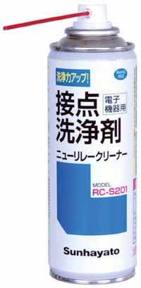  サンハヤト Sunhayato サンハヤト RC-S201 ニューリレークリーナー 120g 200ml Sunhayato