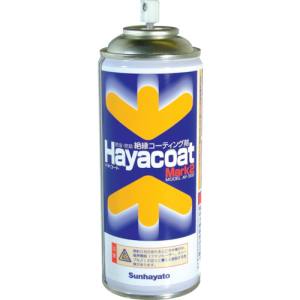 サンハヤト Sunhayato サンハヤト AY-302Y ハヤコート Mark2 黄色 Sunhayato