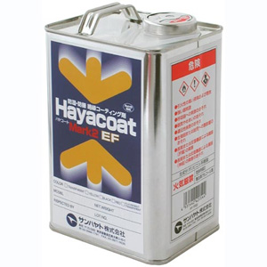 サンハヤト Sunhayato サンハヤト AY-L1003G ハヤコートMark2 EF 緑色 Sunhayato
