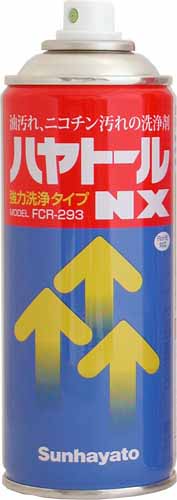  サンハヤト Sunhayato サンハヤト FCR-293 ハヤトールNX 280g 300ml Sunhayato