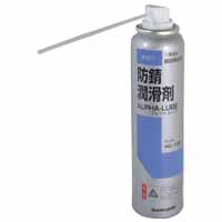 サンハヤト Sunhayato サンハヤト MC-100 防錆潤滑剤 アルファルーブ 85g 120ml