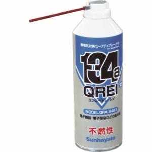 サンハヤト Sunhayato サンハヤト QRA-S481 ヨンエーキューレイ 静電防止プレート付き不燃性急冷剤