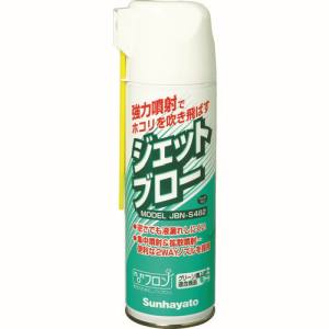 サンハヤト Sunhayato サンハヤト JBA-S482 ジェットブロー