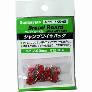 サンハヤト Sunhayato サンハヤト SKS-03 ジャンプワイヤパック 7.62mm Sunhayato