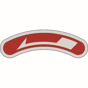 日本緑十字社 緑十字 128104 機器銘板 矢印銘板 ←左矢印 15×80mm アルミ
