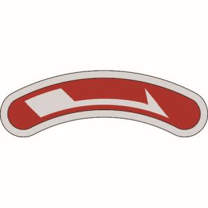 日本緑十字社 緑十字 128105 機器銘板 矢印銘板 →右矢印 15×80mm アルミ