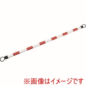 緑十字 緑十字 122103 トラ柄コーンバー 赤/白 コーンバーC 大 54mm ×2m 反射タイプ ABS樹脂 メーカー直送 代引不可 北海道沖縄離島不可