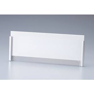 日本緑十字社 緑十字 214300 ルームプレート 差込タイプ アルミケース付 室名-120-300 80×245mm 樹脂製