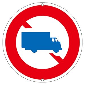 日本緑十字社 緑十字 133120 道路標識 構内用 大型貨物自動車等通行止 道路305 600mm Φ スチール