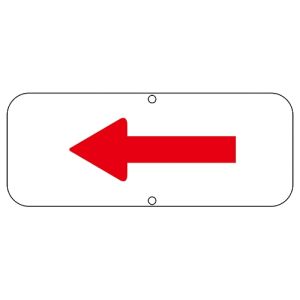 日本緑十字社 緑十字 133351 道路標識 構内用 ← 始まり 終わり 道路507-A 150×400mm スチール