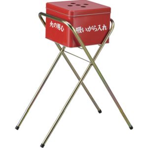 日本緑十字社 緑十字 290010 吸いがらスタンドセット 火の用心 SS-259 容量12.6L スチール脚付