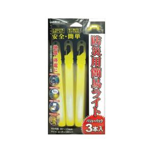 日本緑十字社 緑十字 380021 防災用品 防災用簡易ライト3本入 φ15×180mm