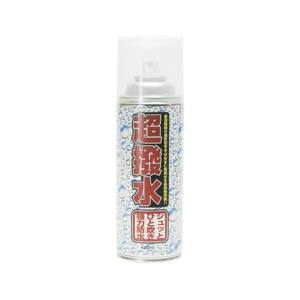 日本緑十字社 緑十字 380066 防災用品 撥水スプレー