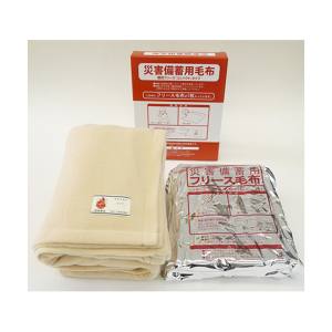 日本緑十字社 緑十字 380254 防災用品 備蓄用毛布 コンパクトタイプ
