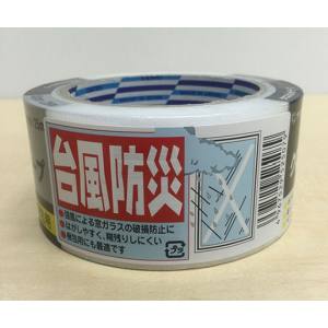 日本緑十字社 緑十字 375431 防災用品 台風防災用テープ
