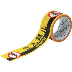 日本緑十字社 緑十字 262146 標示テープ ATTN-6 50mm幅×10M 立入禁止