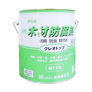 吉田製油所 吉田製油所 277670380000 クレオトップ クリア 2.5L