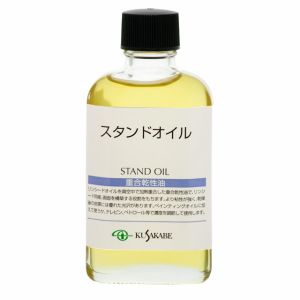 クサカベ クサカベ スタンドオイル 55ml 12118003