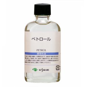 クサカベ クサカベ ペトロール 55ml 12118009