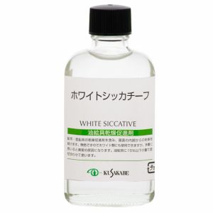 クサカベ クサカベ ホワイトシッカチーフ 55ml 12118012