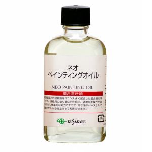 クサカベ クサカベ ネオ ペンティングオイル 55ml 12118014