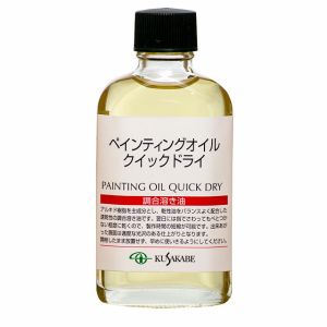 クサカベ クサカベ ペンティングオイル クイックドライ 55ml 12118016