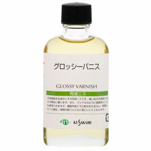 クサカベ クサカベ グロッシーバニス 55ml 12118027