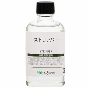 クサカベ クサカベ ストリッパー 55ml 12118029