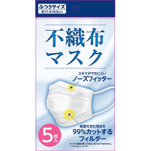 伊藤忠リーテイルリンク 伊藤忠リーテイルリンク 不織布マスク ふつう 5枚 全国マスク工業会 認定