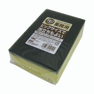 ワイズ Ys ワイズ 業務用PRO ナイロンスポンジ ハード KG-004