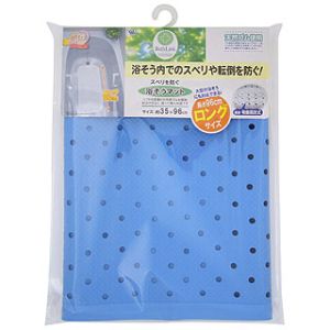 ワイズ Ys ワイズ スベリを防ぐ 浴そうマット ロング ブルー BW-023