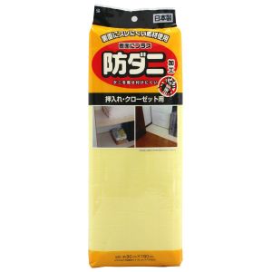 ワイズ Ys ワイズ ズレにくい防ダニシート 押入れ・クローゼット用 SS-672