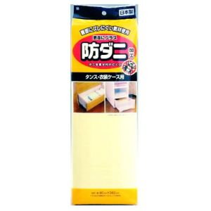 ワイズ Ys ワイズ ズレにくい防ダニシート タンス・衣装ケース用 SS-764