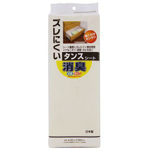 ワイズ Ys ワイズ ズレにくい消臭タンスシートCR
