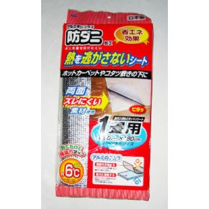 ワイズ Ys ワイズ 防ダニアルミホットシート1畳 SX-031