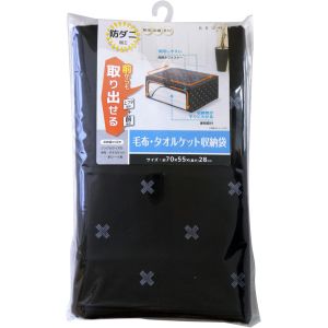 ワイズ ワイズ ブラン 毛布 タオルケット 収納袋 SC-114