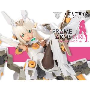 壽屋 壽屋 バーゼラルド Animation Ver. FG087