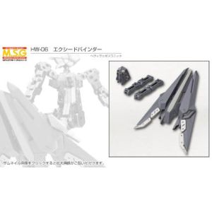壽屋 壽屋 ヘヴィウェポンユニット06 エクシードバインダー MH06