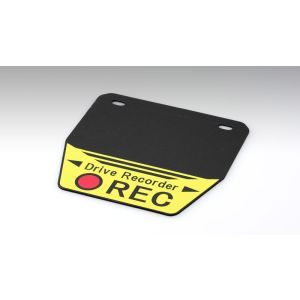 キジマ KIJIMA キジマ 206-9058 ナンバーフラップ ドライブレコーダーREC