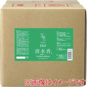 国際興業 国際興業 49324-0 清水香リミテッドエディション18L 無香料