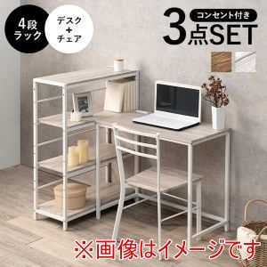 萩原 萩原 LDC-4697BR-4RS デスク チェア 3点セット ブラウン メーカー直送 代引不可 北海道沖縄離島不可