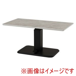 萩原 萩原 KT-3198MGY 昇降 テーブル マーブルグレー メーカー直送 代引不可 北海道沖縄離島不可