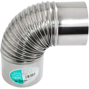 ホンマ製作所 ホンマ製作所 12018 ステンレス エビ曲90度 ハゼ折り煙突 シングル 煙突径φ100mm