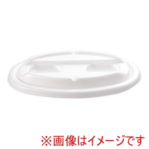シーピー化成 シーピー化成 カレー容器 VK-51 白 50入 フタ 04350