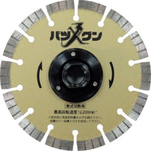 三京ダイヤモンド工業 SANKYO 三京ダイヤモンド SW-BGF5 M10 切れ味バツグンフランジ付 鉄筋コンクリート 御影石切断用 125×M10