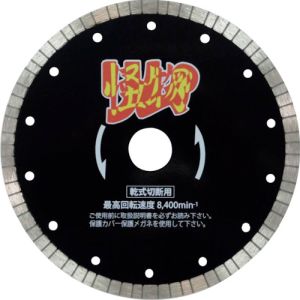 三京ダイヤモンド工業 SANKYO 三京ダイヤモンド RW-KB7 リムの怪物 カイブツ 鉄筋コンクリート 御影石切断用 180×25.4