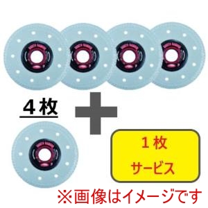 三京 三京 RSNE4-S5 ダイヤモンドカッター タイルナイン 4枚+1枚セット