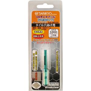 三京ダイヤモンド工業 SANKYO 三京ダイヤモンド VBH-050 VBダイヤドリル 六角軸 5.0