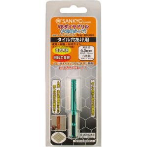 三京ダイヤモンド工業 SANKYO 三京ダイヤモンド VBH-060 VBダイヤドリル 六角軸 6.0