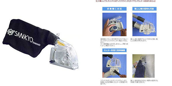  三京ダイヤモンド工業 SANKYO 三京ダイヤモンド K4SCT クリ～ン太くん切断用 ホースレスタイプ